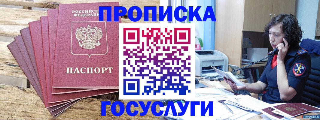 форма 3 в Одинцово